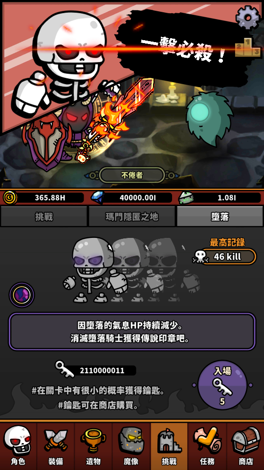 鑰使 加藤超の金手指 - 鑰使