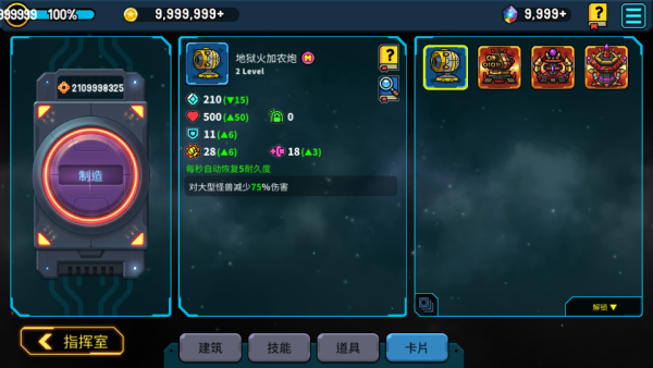 鑽石 製造碎片 加藤超の金手指 - 鑽石 製造碎片