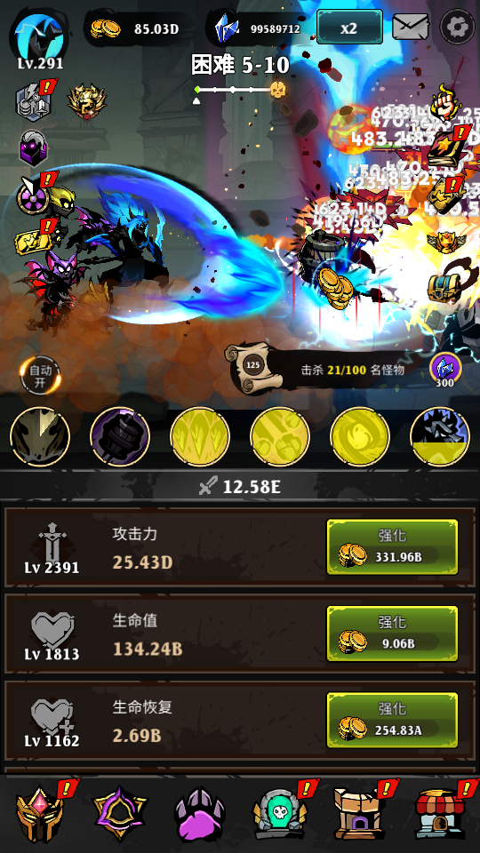 鑽石 加藤超の金手指 - 鑽石