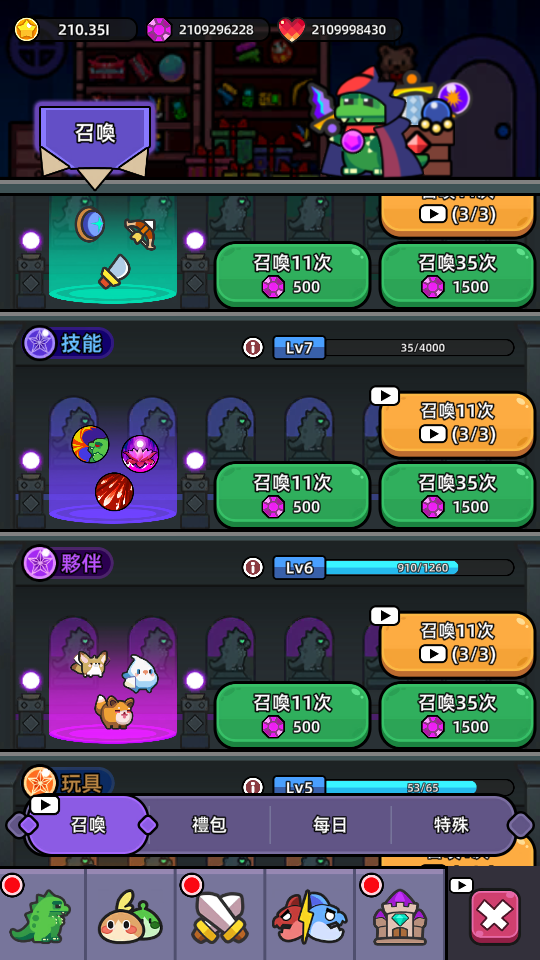 加藤超の金手指 - 鑽石愛心