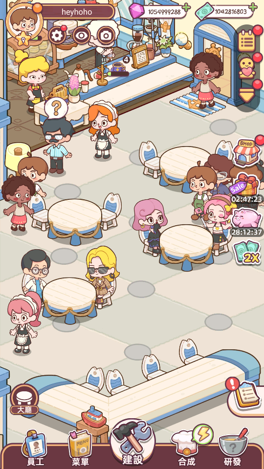 加藤超の金手指 - 鑽石鈔票