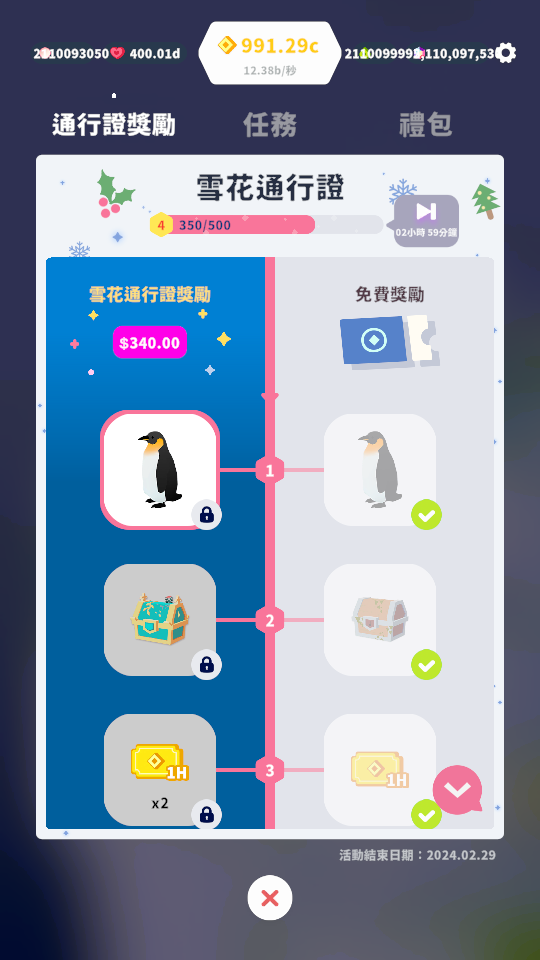 雪花 加藤超の金手指 - 雪花