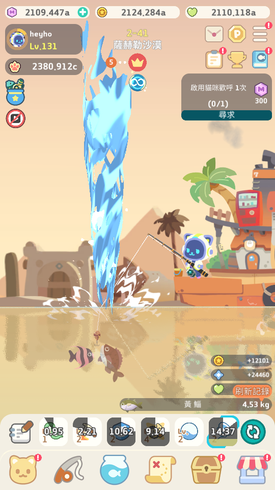 馬朗幣黃金生命的動力 加藤超の金手指 - 馬朗幣黃金生命的動力