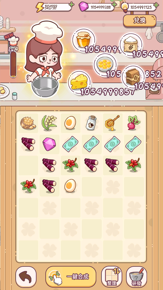 加藤超の金手指 - 體力研發靈感