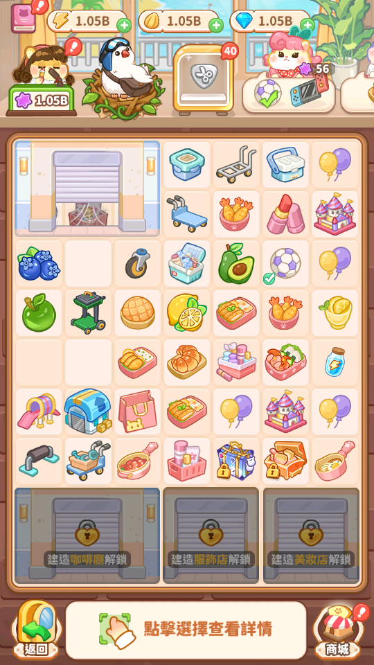 體力研發點數 加藤超の金手指 - 體力研發點數