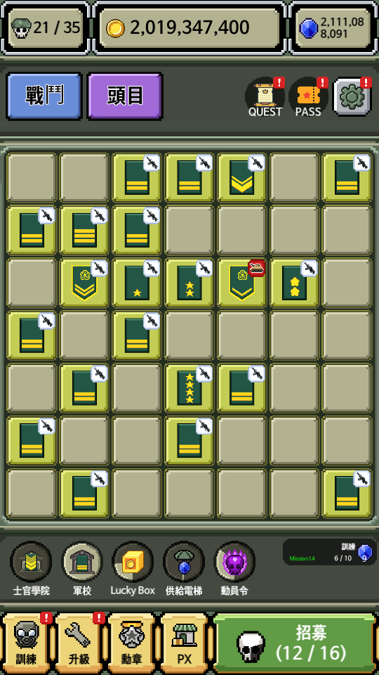 加藤超の金手指 - 2 1