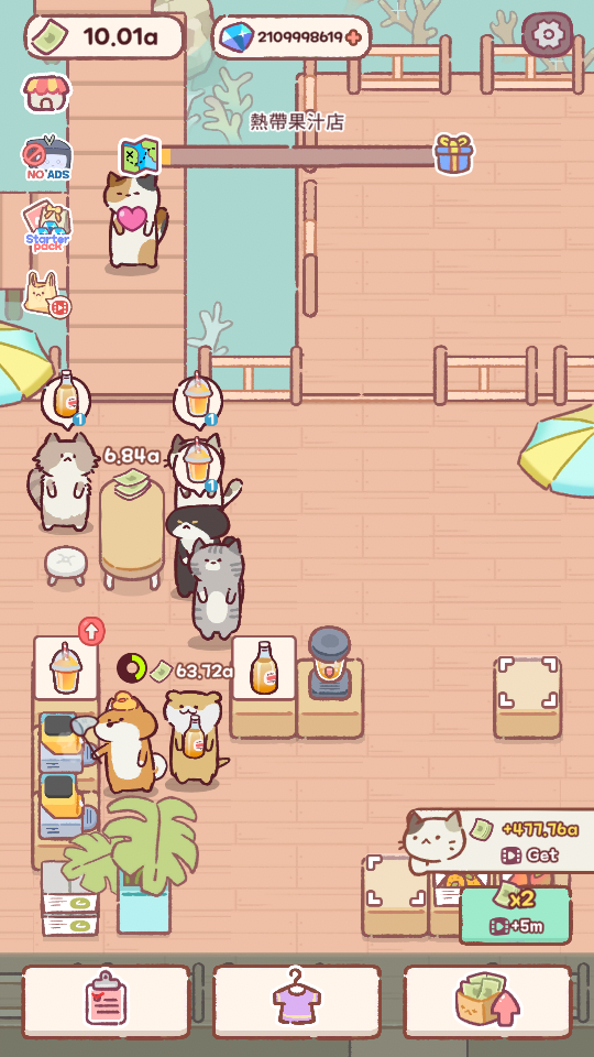 Animal Island - Tycoon game 加藤超の金手指 - Animal Island Tycoon game