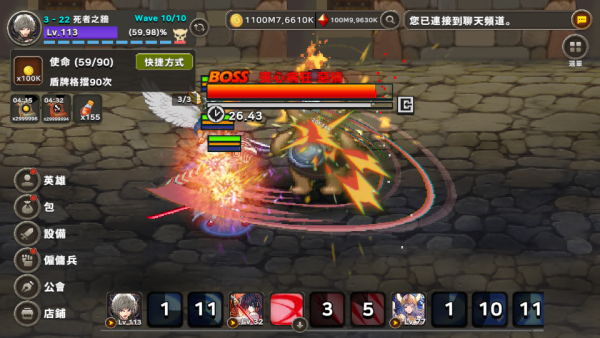 Endless Heroes (2) 加藤超の金手指 - Endless Heroes 2