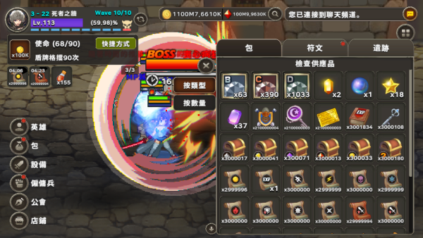 Endless Heroes (3) 加藤超の金手指 - Endless Heroes 3