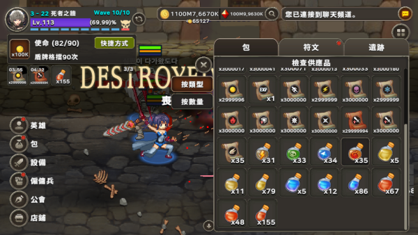 Endless Heroes (4) 加藤超の金手指 - Endless Heroes 4