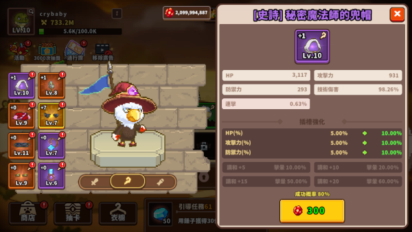 Screenshot_20240718-203218 加藤超の金手指 - Screenshot 20240718 203218