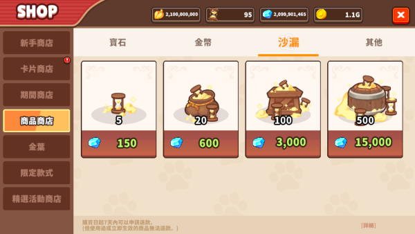 Screenshot_20240718-203227 加藤超の金手指 - Screenshot 20240718 203227