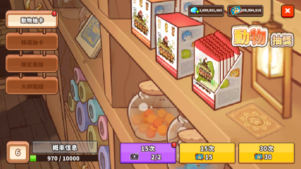 Screenshot_20240718-203234 加藤超の金手指 - Screenshot 20240718 203234