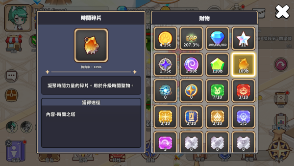 加藤超の金手指 - supernova 2