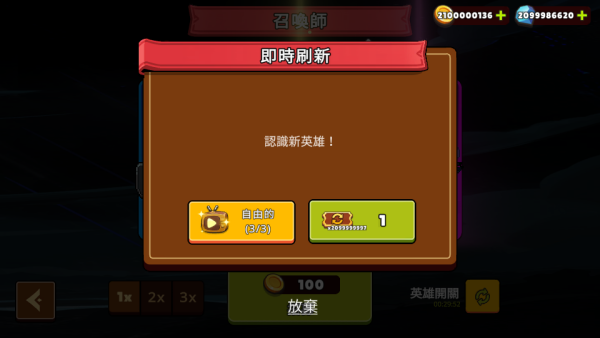 加藤超の金手指 - 刷新卷