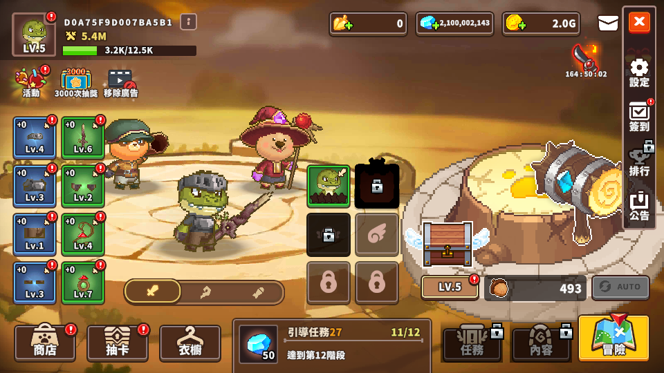 動物任務 放置角色扮演遊戲 加藤超の金手指 - 動物任務 放置角色扮演遊戲