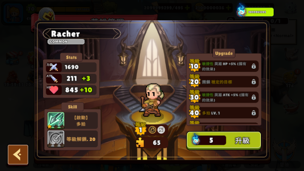 加藤超の金手指 - 升級石