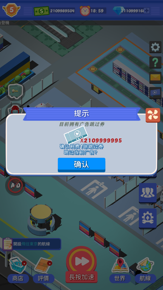 廣告卷 加藤超の金手指 - 廣告卷