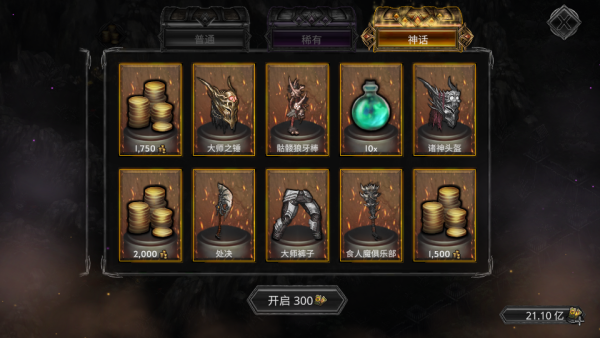 加藤超の金手指 - 碎片