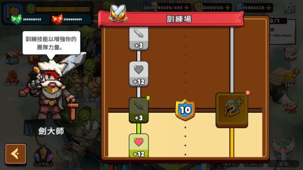 加藤超の金手指 - 紅寶石綠寶石