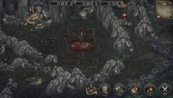 加藤超の金手指 - 金幣木材石頭