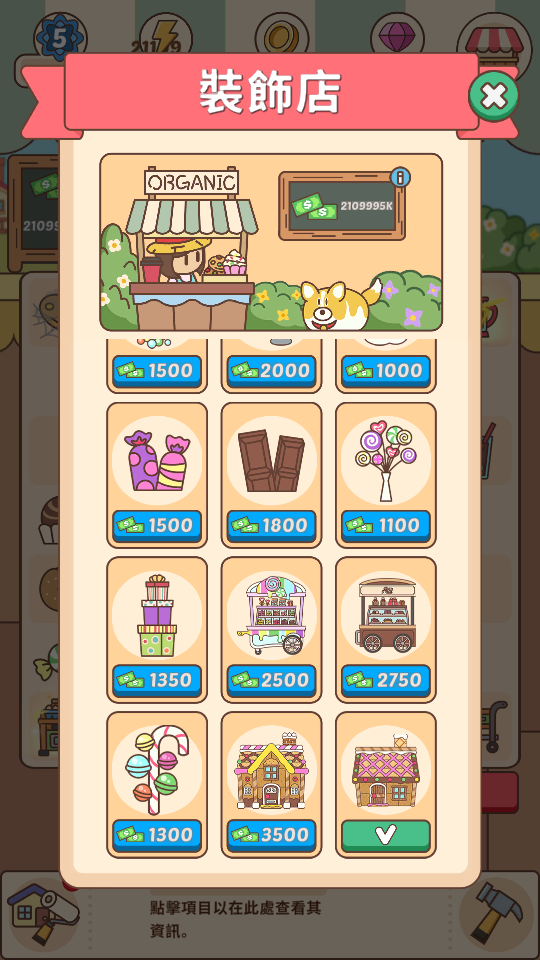 鈔票 加藤超の金手指 - 鈔票