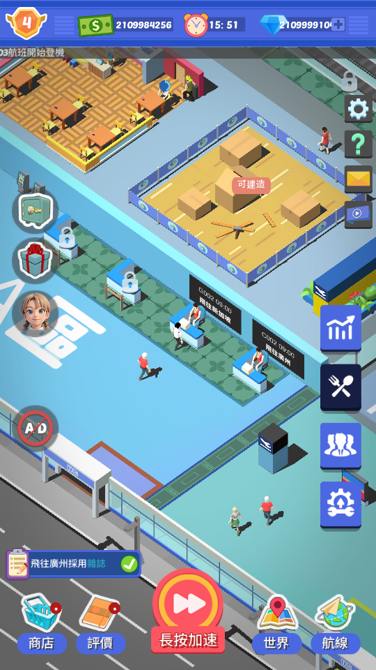 鈔票鑽石 加藤超の金手指 - 鈔票鑽石