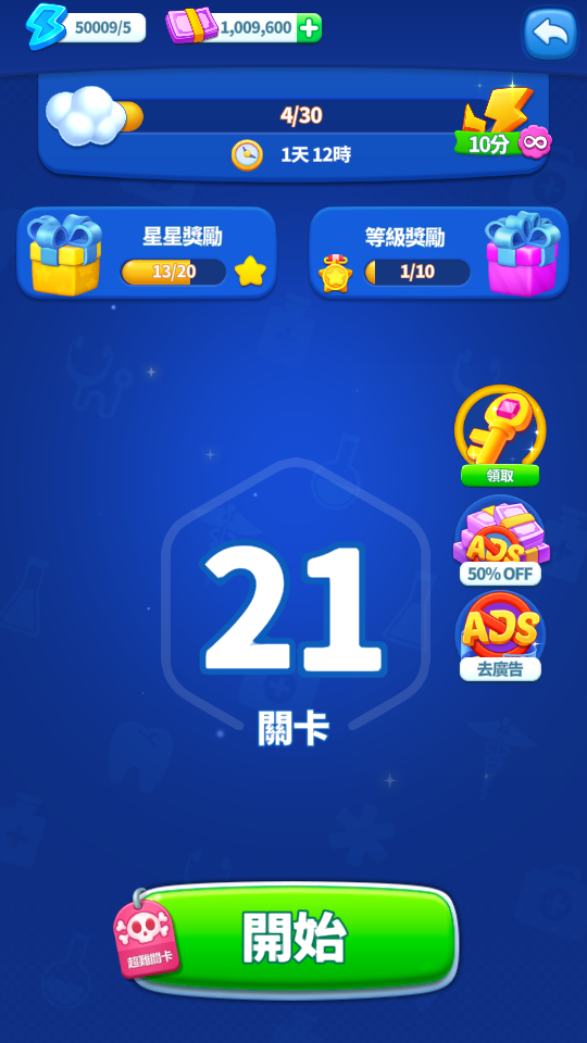 體力紅鈔票 加藤超の金手指 - 體力紅鈔票