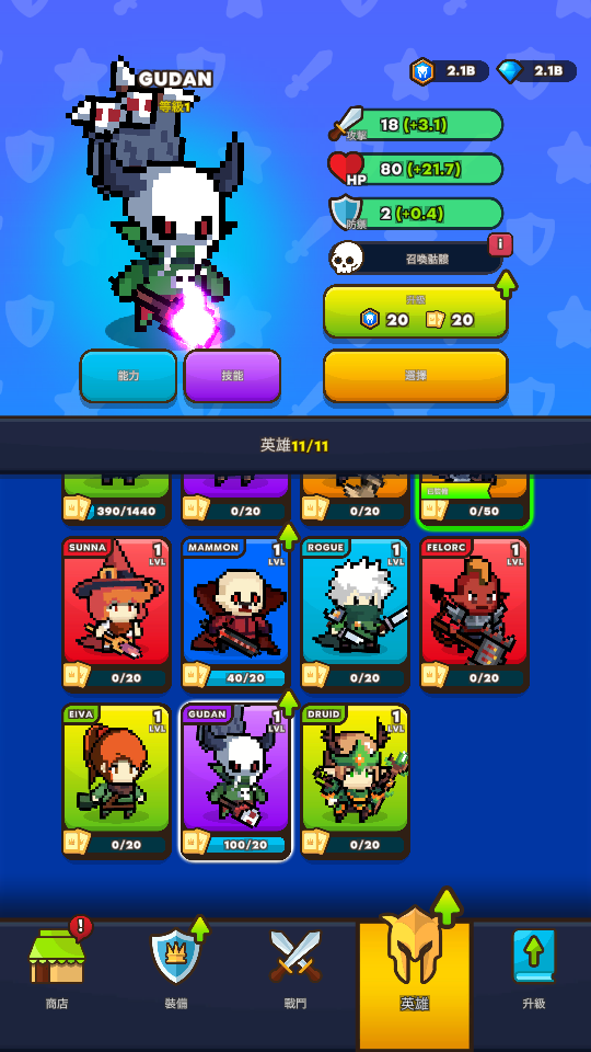 加藤超の金手指 - Cup Heroes 1