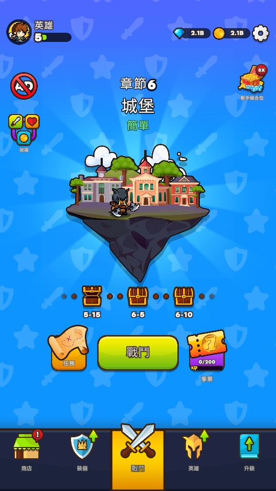 加藤超の金手指 - Cup Heroes 2