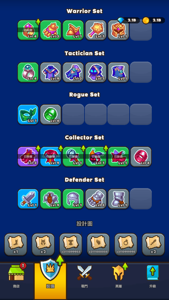 加藤超の金手指 - Cup Heroes 3