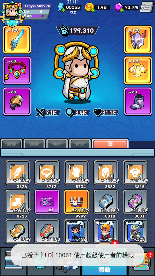 Hero Survival IO 2 (2) 加藤超の金手指 - Hero Survival IO 2 2