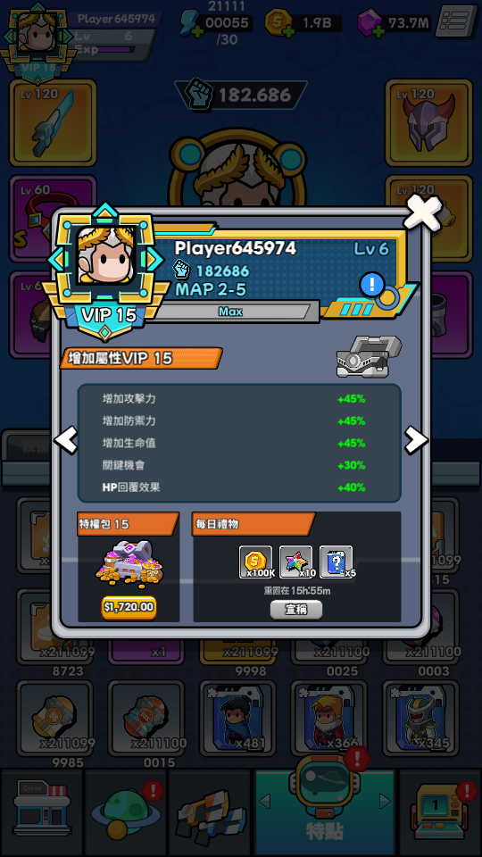 Hero Survival IO 2 (3) 加藤超の金手指 - Hero Survival IO 2 3