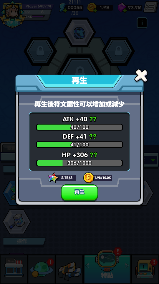 Hero Survival IO 2 (5) 加藤超の金手指 - Hero Survival IO 2 5