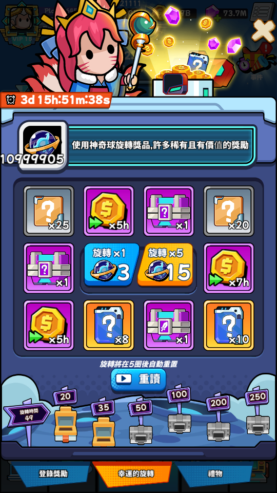 Hero Survival IO 2 (7) 加藤超の金手指 - Hero Survival IO 2 7