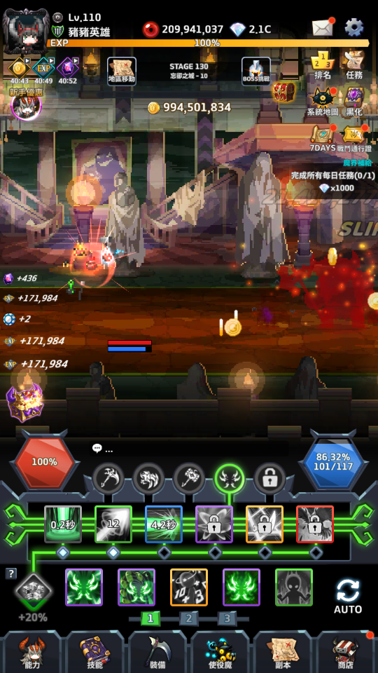 加藤超の金手指 - dark hero dash