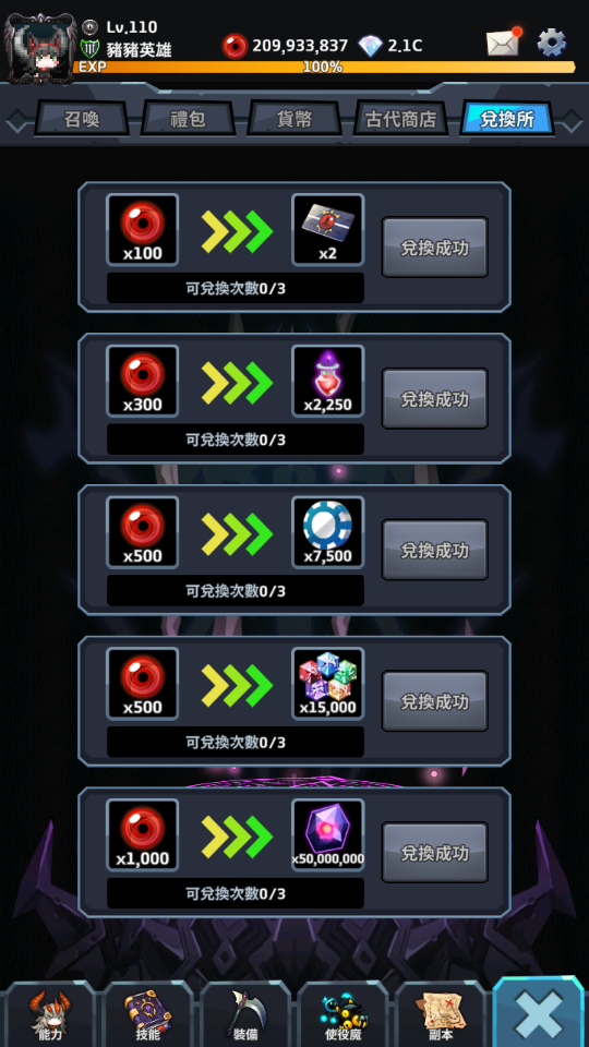 加藤超の金手指 - dark hero dash2