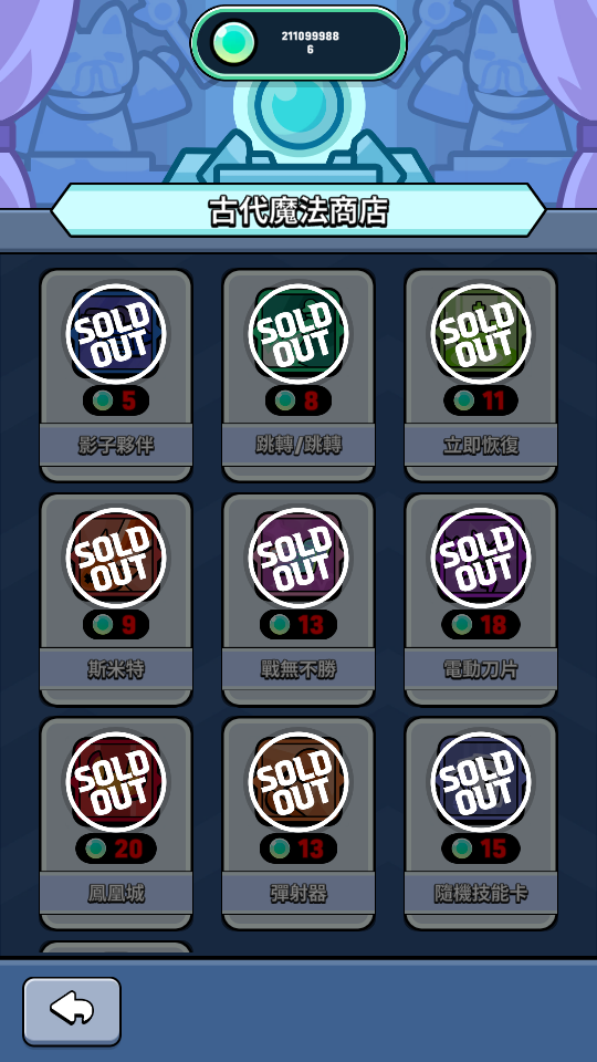 爆走史萊姆 (2) 加藤超の金手指 - 爆走史萊姆 2