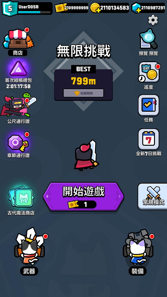 爆走史萊姆 (3) 加藤超の金手指 - 爆走史萊姆 3