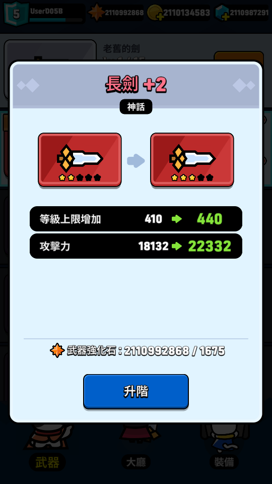 爆走史萊姆 (4) 加藤超の金手指 - 爆走史萊姆 4