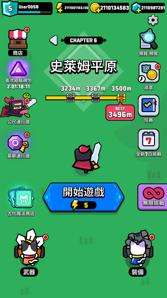 爆走史萊姆 加藤超の金手指 - 爆走史萊姆