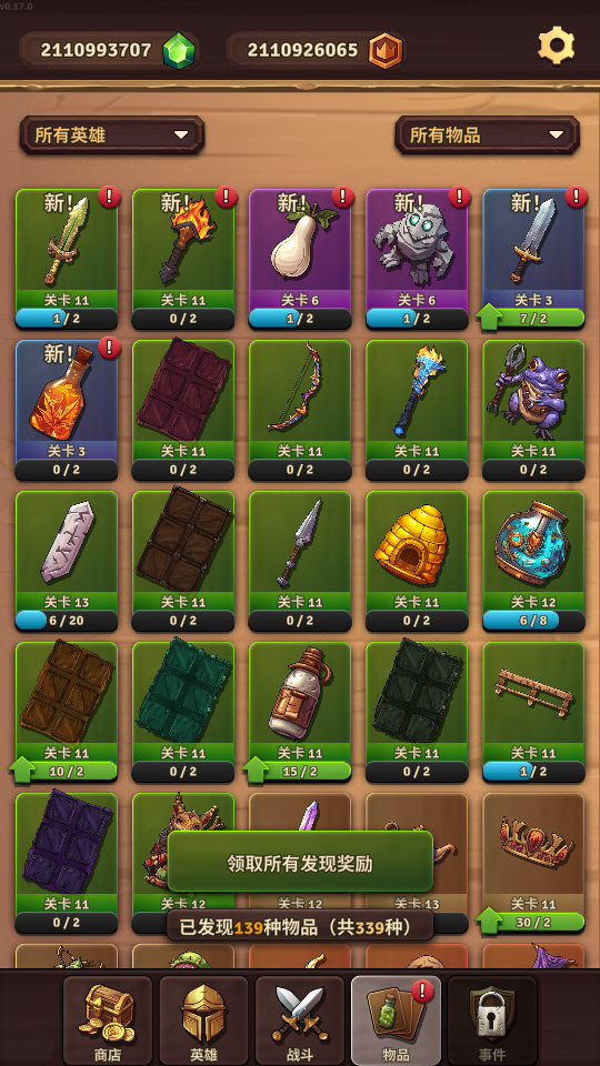 背包鬥爭《Backpack Brawl》 加藤超の金手指 - 背包鬥爭《Backpack Brawl》