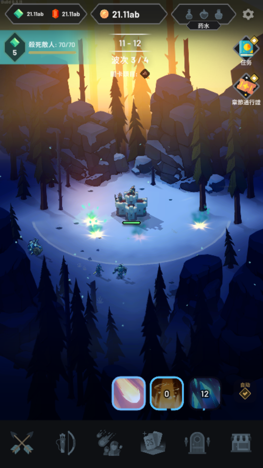 加藤超の金手指 - Arrow Quest：閒置防禦RPG 3