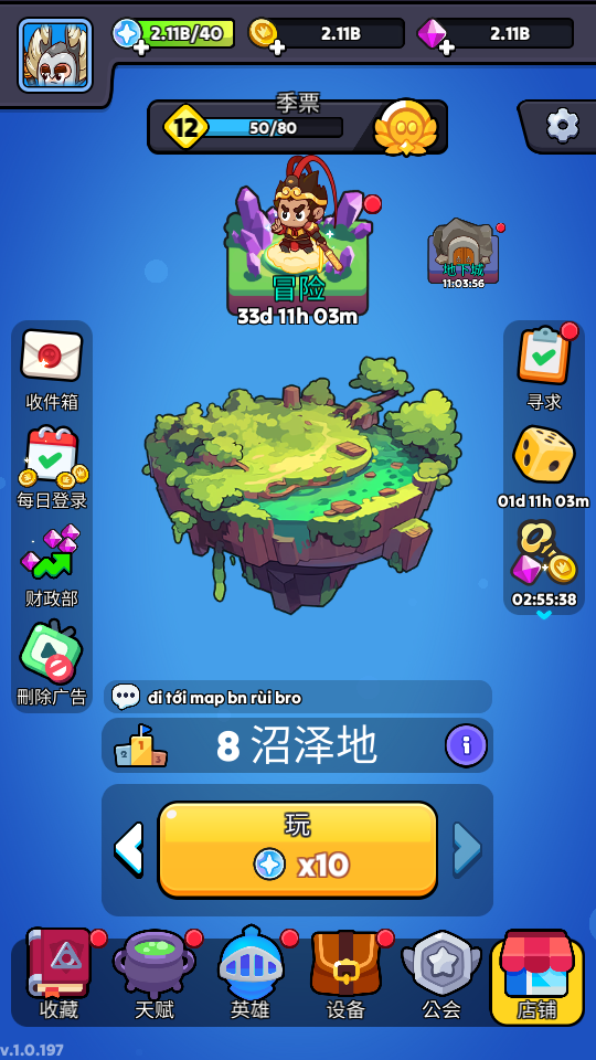 加藤超の金手指 - Last Survivor Simulation 2