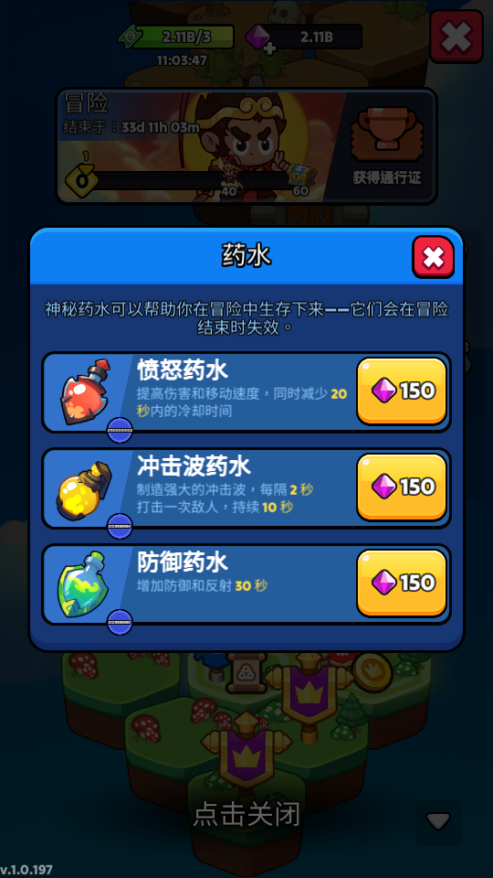 加藤超の金手指 - Last Survivor Simulation 3