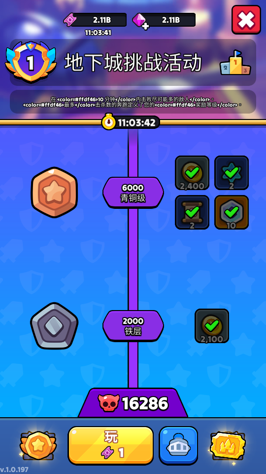 加藤超の金手指 - Last Survivor Simulation 4