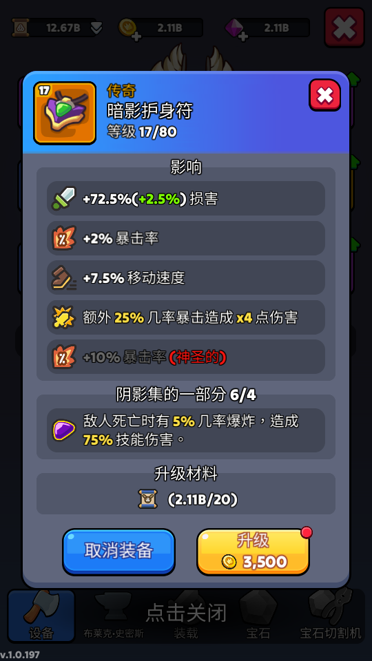 加藤超の金手指 - Last Survivor Simulation 5