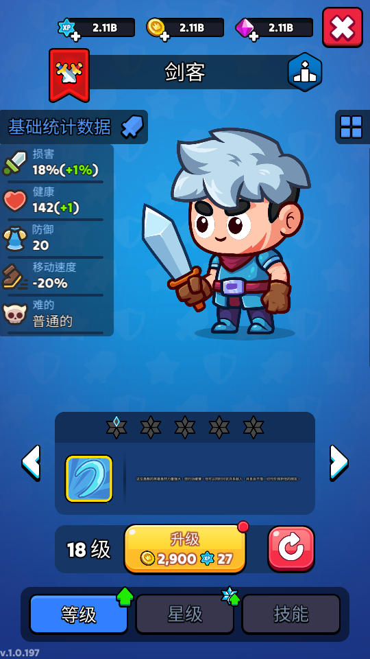 加藤超の金手指 - Last Survivor Simulation 7