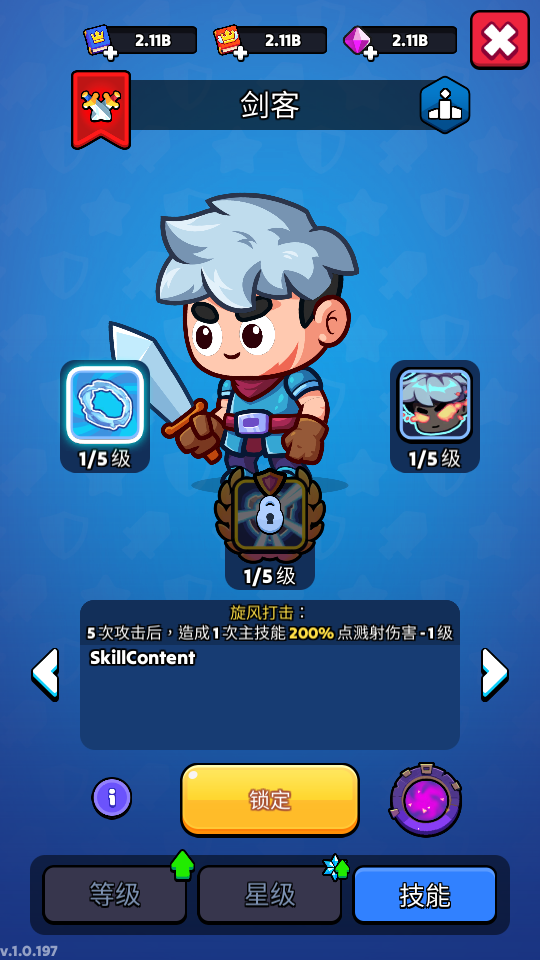 加藤超の金手指 - Last Survivor Simulation 8