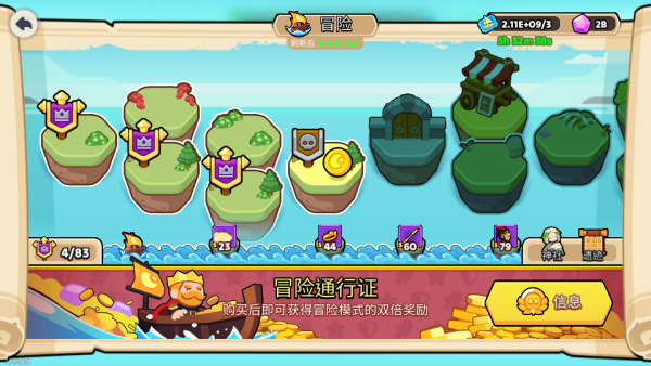 加藤超の金手指 - Nightfall Kingdom Frontier TD 1